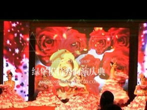 成都会议、发布会、演出、庆典及婚庆活动策划布置全攻略