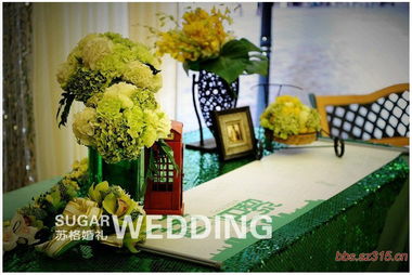 鹊桥仙·苏格情韵 苏州苏格婚庆七夕主题活动策划方案