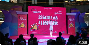 江城之喜，匠心筑梦 探访武汉顶级庆典与婚庆策划公司